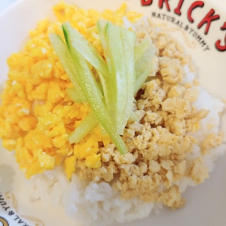 凍らせ豆腐のふんわり美味しい2色丼♪